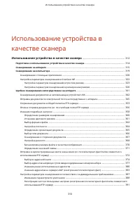 Страница 320