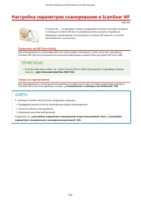 Страница 332