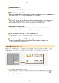 Страница 341