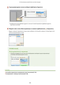 Страница 350