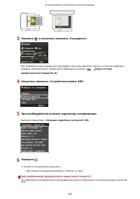 Страница 353