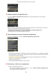 Страница 364