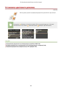 Страница 371