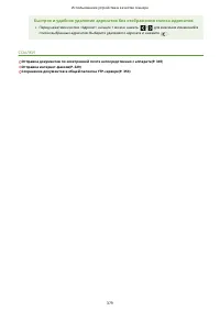 Страница 389