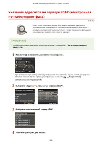 Страница 393