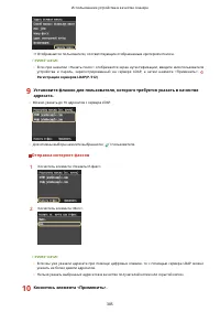 Страница 395