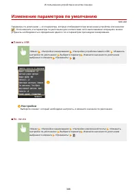 Страница 398