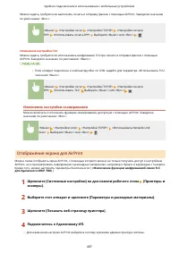 Страница 417