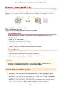 Страница 419