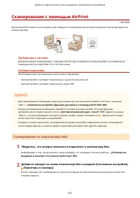 Страница 422