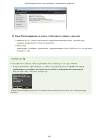 Страница 430