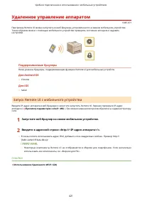 Страница 431