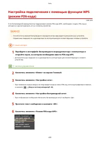 Страница 445