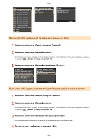 Страница 469