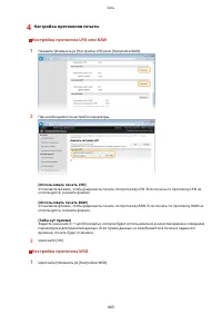 Страница 473