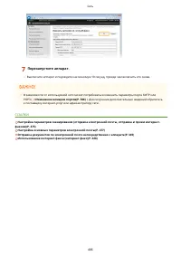 Страница 496