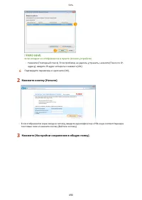 Страница 500