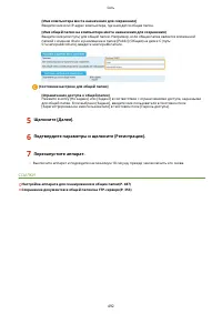 Страница 502