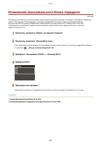 Страница 509