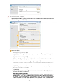 Страница 514