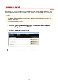 Страница 519