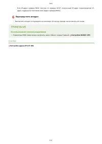 Страница 521