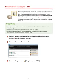 Страница 522