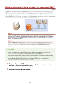 Страница 532