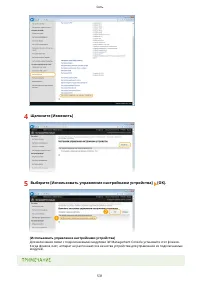 Страница 541