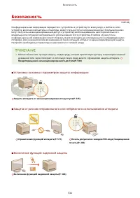 Страница 544