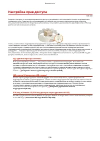 Страница 548