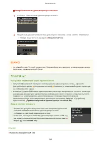 Страница 550