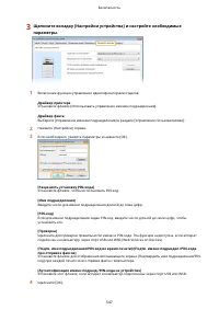 Страница 557