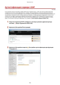 Страница 562