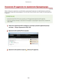 Страница 568