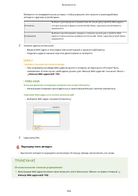 Страница 574