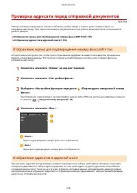 Страница 588