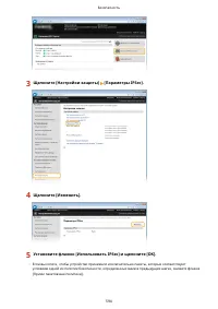 Страница 604