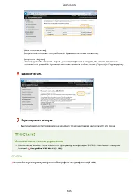 Страница 615