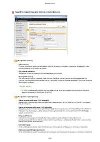 Страница 620