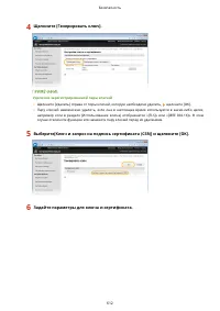 Страница 622