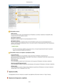 Страница 623