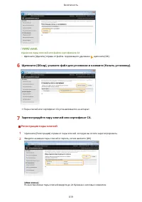 Страница 629