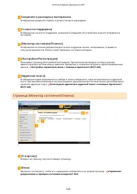 Страница 638