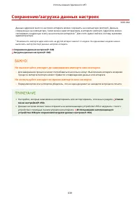 Страница 649