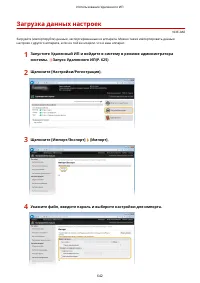 Страница 652