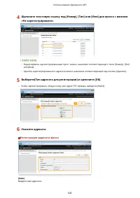 Страница 655