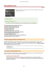 Страница 661