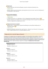 Страница 683