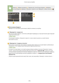 Страница 684